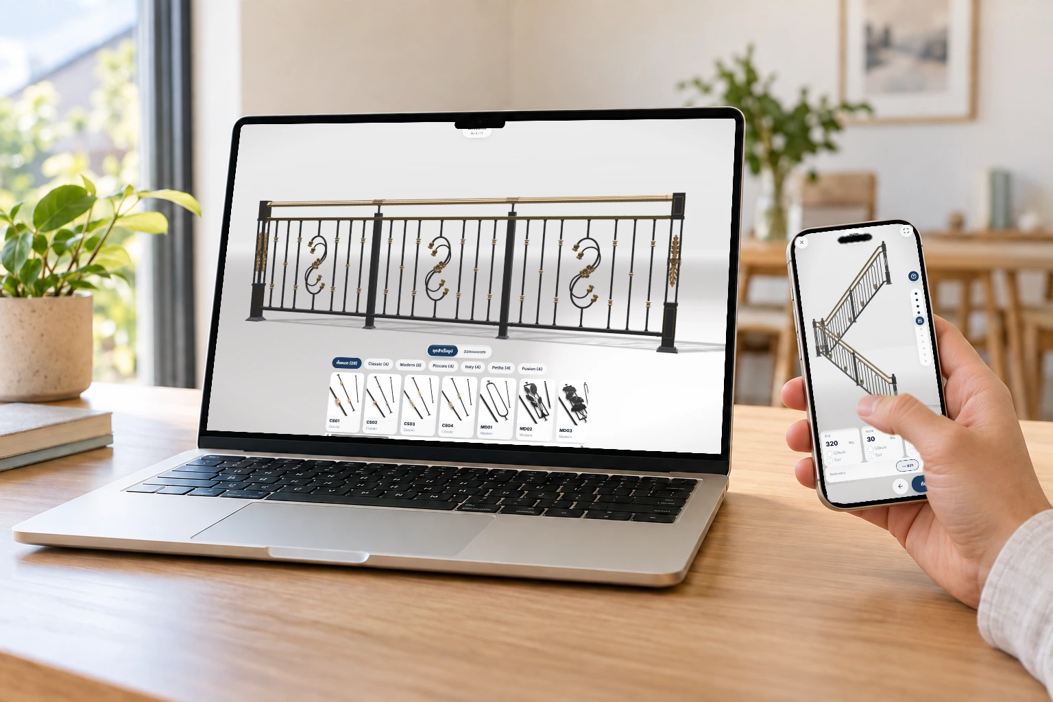 เครื่องมือประกอบราว 3D บนจอ MacBook Air และ iPhone