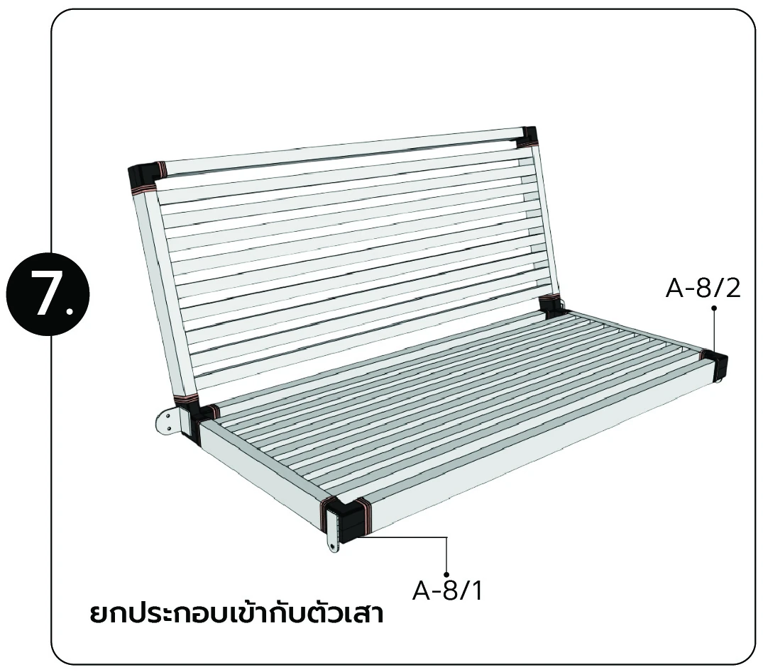 ยกประกอบเข้ากับตัวเสา