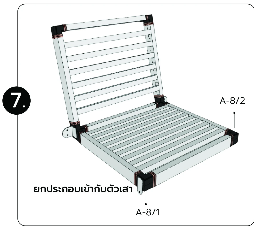 ยกประกอบเข้ากับตัวเสา