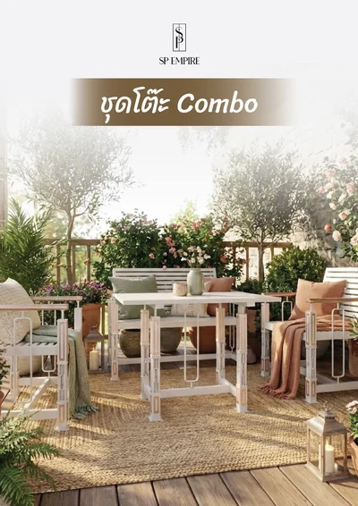 Catalog cover: Table Set Combo