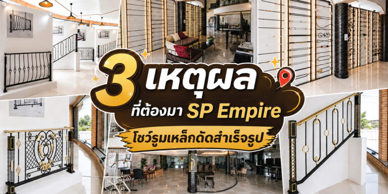 ปก